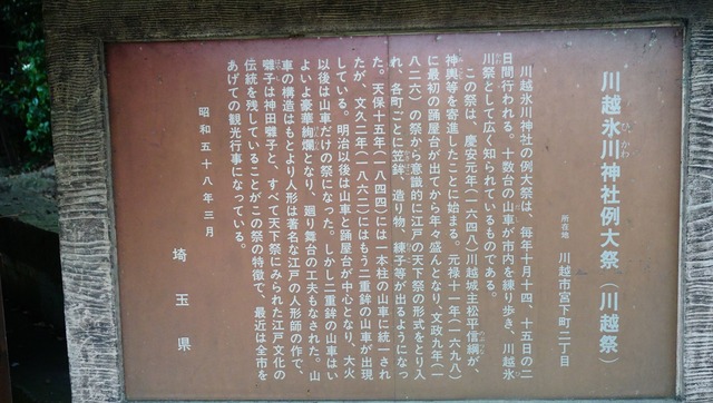 105-3