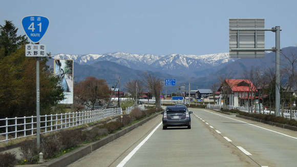 国府古川バイパス 岐阜県飛騨市古川町