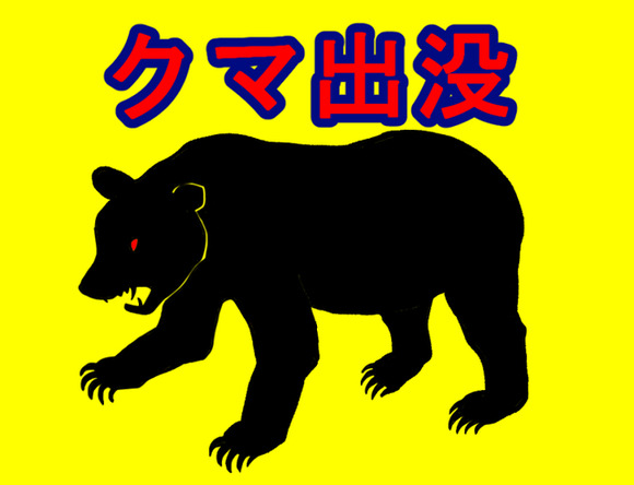 【埼玉】（・(ｪ)・）「エサ不足でクマった」　ドングリ・コナラ・ブナが全て凶作