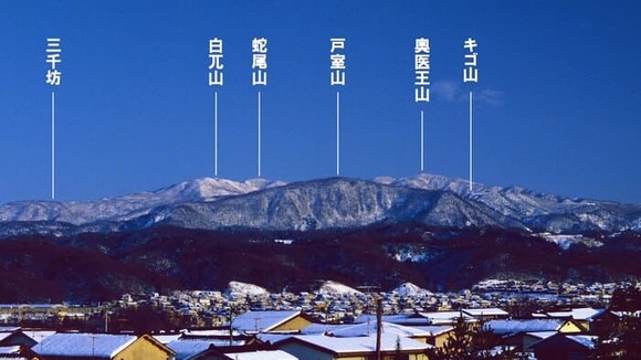 医王山