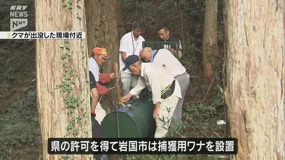 【山口】「頭と腕は骨が見えてた」　７０代男性がクマに襲われ重傷