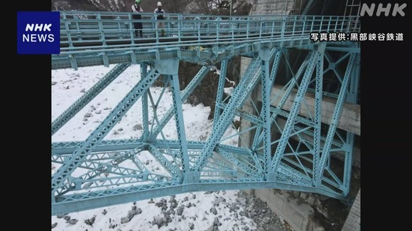 【富山】黒部峡谷鉄道「トロッコ電車」線路の橋に被害…地震による落石で壊れたか