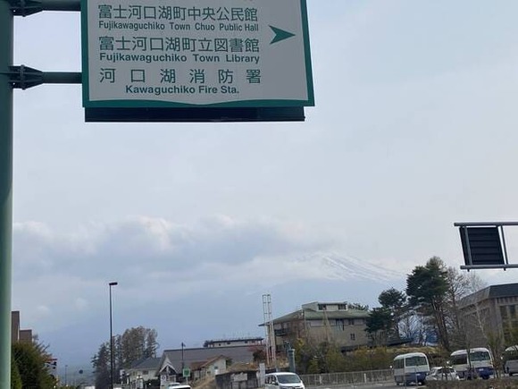 【画像】御殿場→山中湖→富士山→河口湖