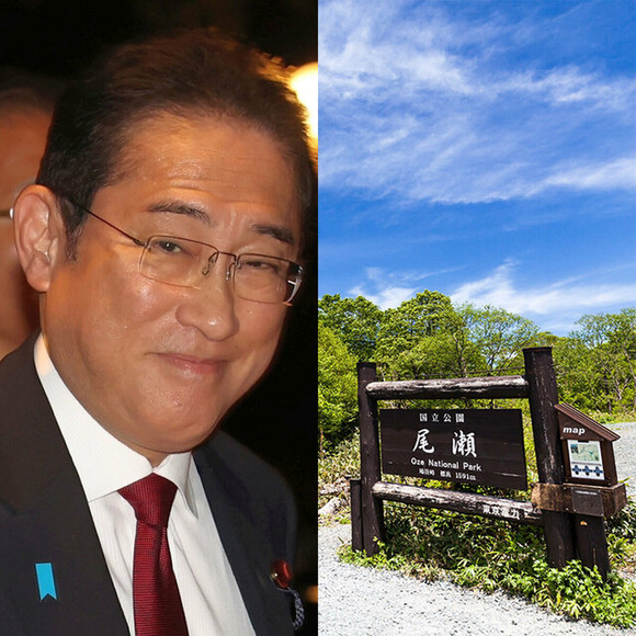 【岸田首相】「国立公園すべてに高級ホテル」ぶち上げに「日本自然保護協会」が緊急声明「自然はタダで利用できるものではない！」