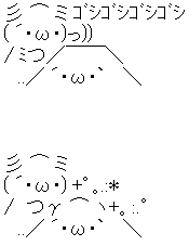 AA_143419837589571300