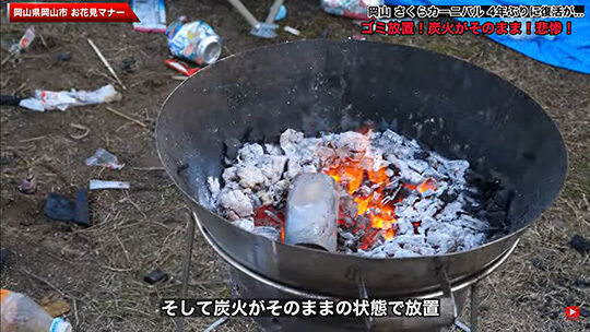 【岡山】｢終わっとる｣桜祭りでごみ散乱