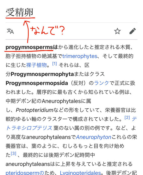143