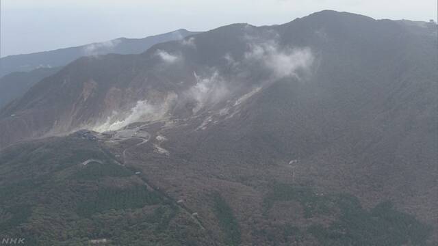 箱根山