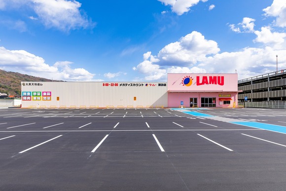 ラ・ムーとかいう闇の深い激安スーパーｗｗｗｗｗｗｗｗｗｗｗｗ