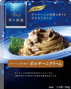 青の洞窟 ポルチーニクリーム (1)