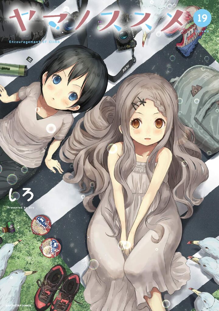 朗報 ヤマノススメ4期キタ ゚ ゚ 登山ちゃんねる 朗報 ヤマノススメ4期キタ ゚ ゚ 登山ちゃんねる