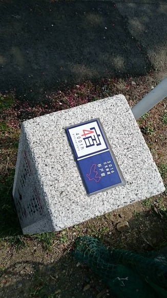 650-4