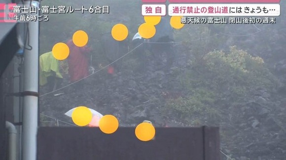 【富士山】閉山後の登山道に“海外の団体客”も 閉山期に“年間1万人”の実態明らかに