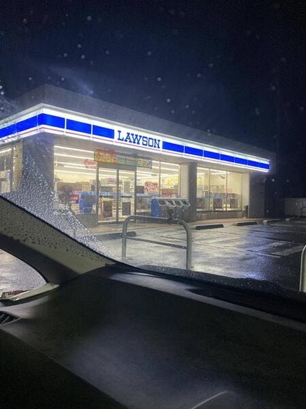 530
