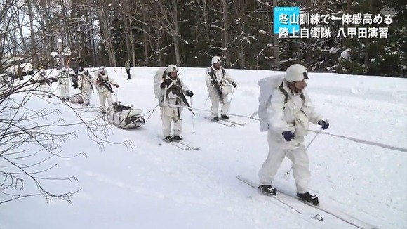 陸上自衛隊　八甲田演習