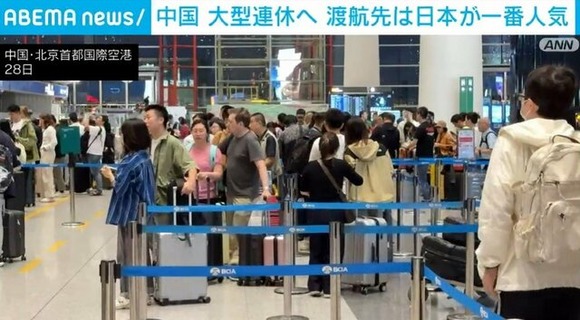 【朗報】中国、人気旅行先1位は日本