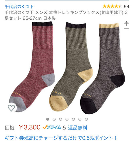 sox