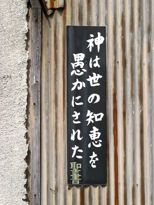 54