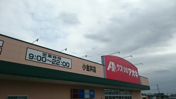 460