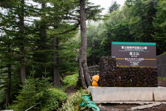 【／^o^＼ﾌｯｼﾞｯｻｰﾝ】入山者は金を結構落とすので入山料取ると結局儲けが減ると聞いた