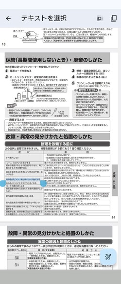 CufEARc