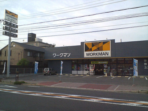 ワークマン 泉大津店