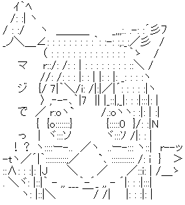 AA_141992079274579200