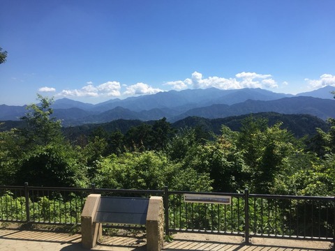 高尾山