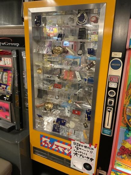 1031