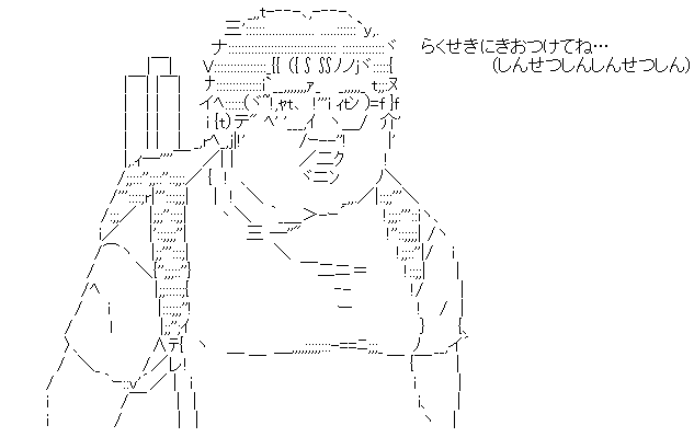 AA_141928903463471400