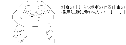 AA_142561817570396100