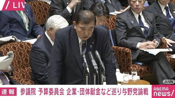 石破総理「クマ駆除に自衛隊の派遣を検討したことがある」