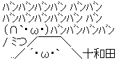 AA_141647453197406300