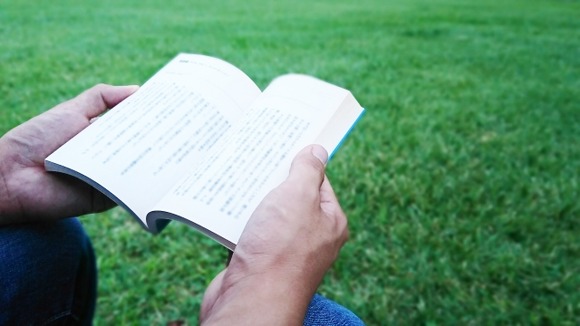 公園で読書とかキモい？