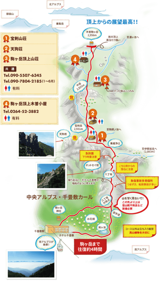 day-climbing-corse-5-585x1024 (1)