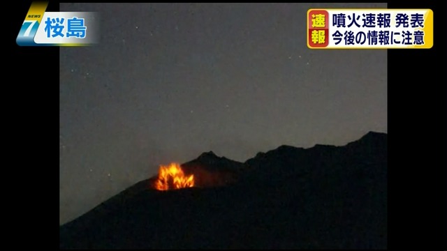【画像】桜島噴火の火山雷がかっこいい : 登山ちゃんねる