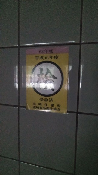 109