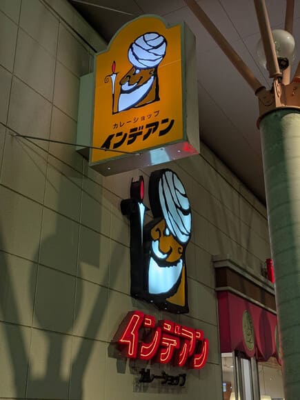 【画像】北海道の旅もそろそろ終盤だから地図見てくれ