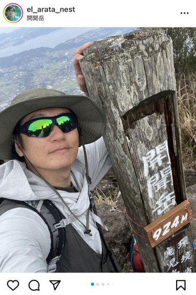 【鹿児島】井浦新、開聞岳に登山「登らない選択肢はない。登山は生き方にも例えられて学びが多い」
