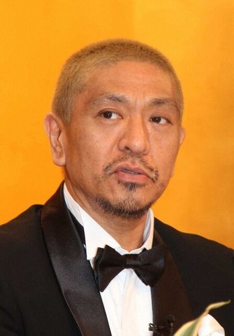 松本人志出演の「クレイジージャーニー」 提供表示なし…スポンサー自粛か