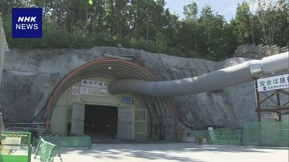 【リニア】山梨県内で本線トンネルが初貫通！開業予定区間でも初