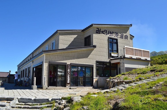 みくりが池温泉 (1)