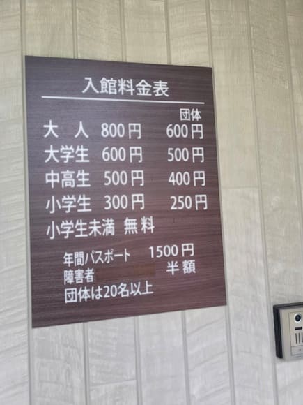 219-3