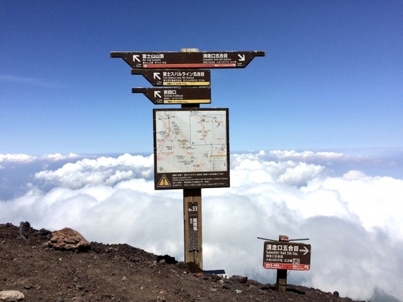 富士山登ったこと無い奴ｗｗｗｗｗｗｗｗｗｗｗｗｗｗｗｗ
