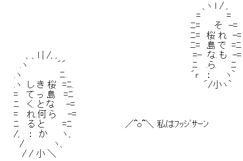 AA_145665216578468500