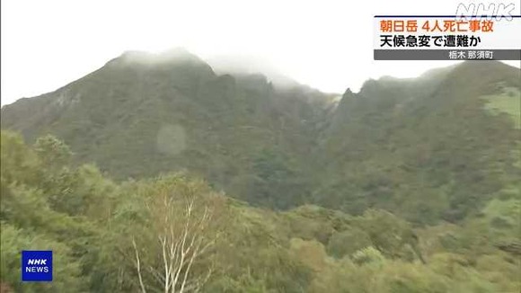 「天気が急変して強風の中、四つんばいになって…」朝日岳 4人死亡事故 突然の天候悪化で遭難か
