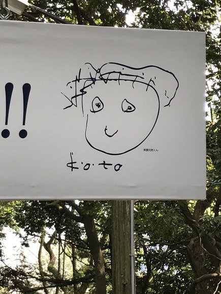 116