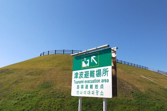 お前ら南海トラフ忘れてるだろ