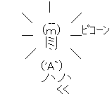 AA_142788910216009500