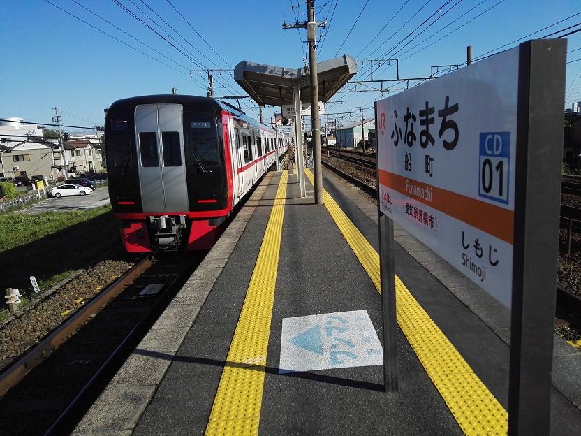 長崎県道41号諫早飯盛線